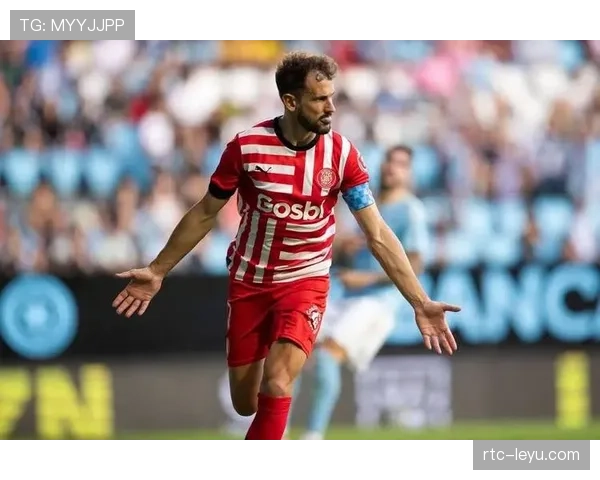 赫罗纳3-0毕尔巴鄂竞技，主场大捷